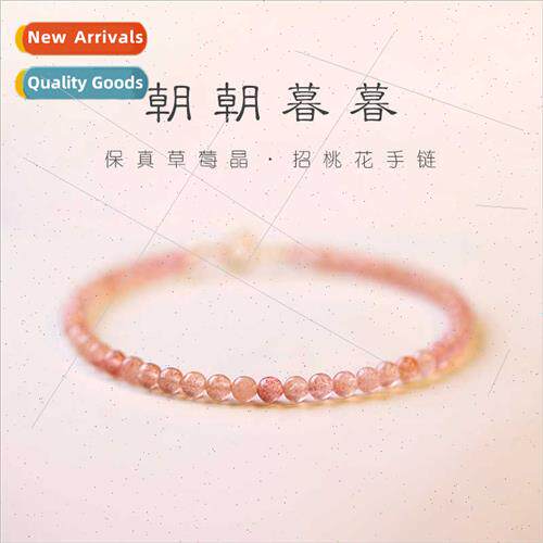 3mm Strawberry Crystal Bracelet Female Pink Crystal Bracelet
