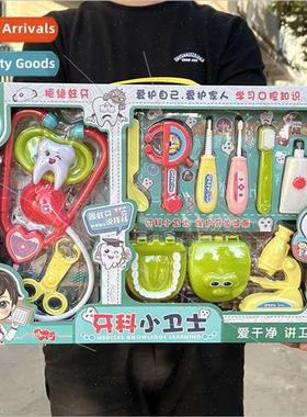 Children play house ltle doctor dentist medical tools stetho