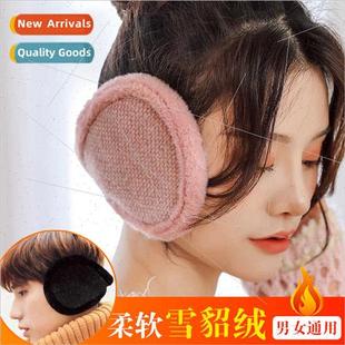Earmuffs winter warm ear cover ear bag men women ear protect