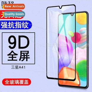 full A41 screen tempered silks 适用 film Samsung