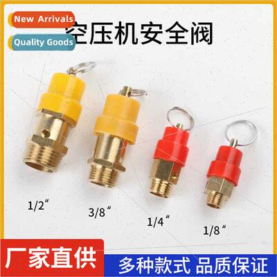 Oil-free mute air compressor parts a complete list copper sa