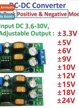 5-30V to posive-negative ±5V ±6V ±9V ±10V ±12V ±15V ±
