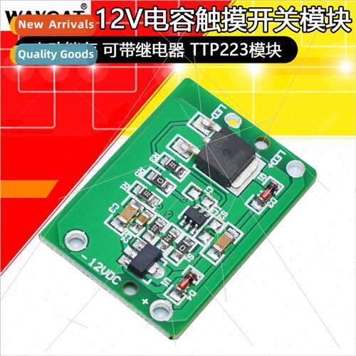 12v Capacive Touch Touch Swch Key Module Tap Latch Wh Relay