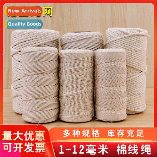Thick thin cotton rope DIY handmade decorative tapestry weav