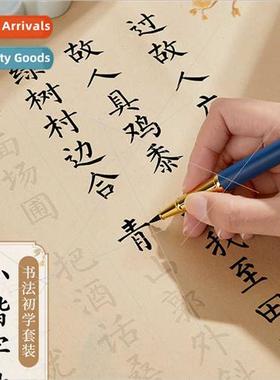 lowercase copying brush wring post beginners beginner adult