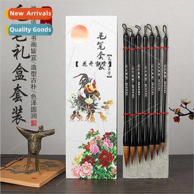 Seven  Set Blossom Brush Calligraphy Painting Practice Wolf