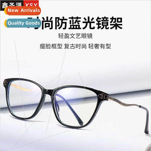 Personalized cat-eye plano TR90 can be equipped myopia frame