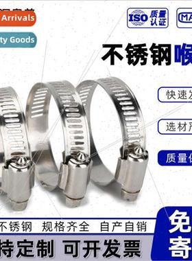 All 304 hose bands American-monoring clamps water pipe joint