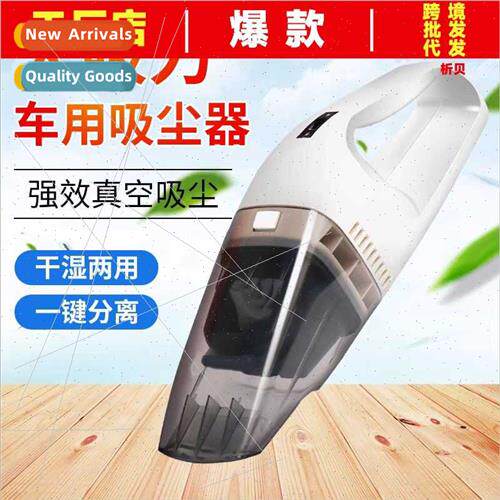 Car Vacuum Cleaner Car Car Handheld Vacuum Cleaner Vehicle C