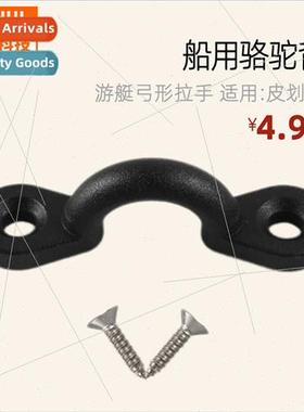 Nylon boat camelback yacht bow puller U-shaped saddle Suable