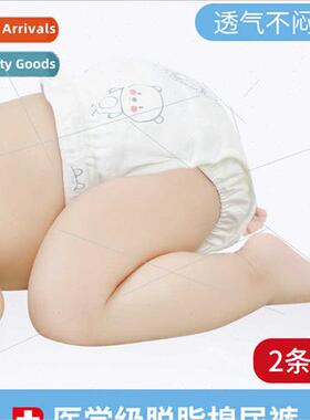 Diaper pants cotton newborn baby waterproof breathable diape