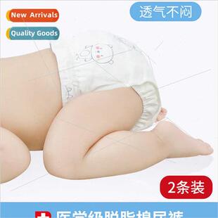Diaper pants cotton newborn baby waterproof breathable diape