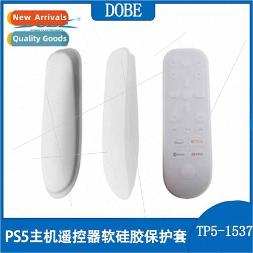 PS5 Game Console Remote Control licone Protective Case P5 Re