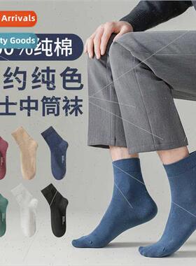 socks men mid-calf spring autumn cotton antibacterial stocki