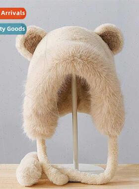 Winter plush hat female new cute fall winter bear padded hat