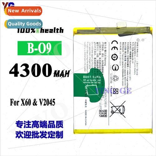 适用vivo BBK X60 battery B-O9 cell phone V2045 built-in char