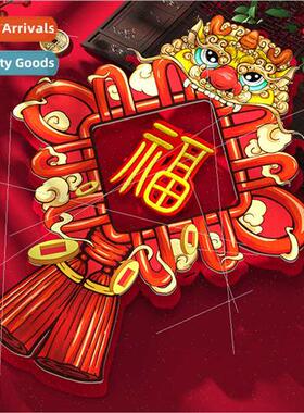Dress up New Year decorative door lucky door stickers flocki