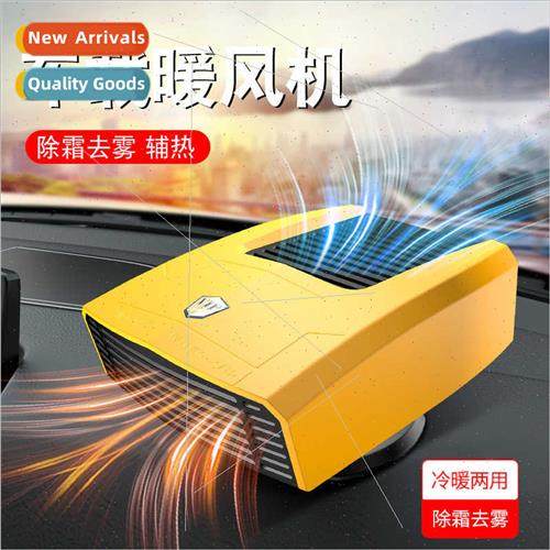 Car heater winter defrost defogging heating heater portable