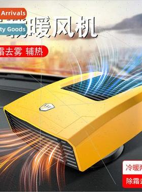 Car heater winter defrost defogging heating heater portable