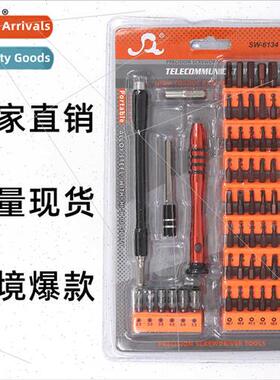 58-in-1 Manual Multifunctional Screwdriver Set Eyeglasses Ce