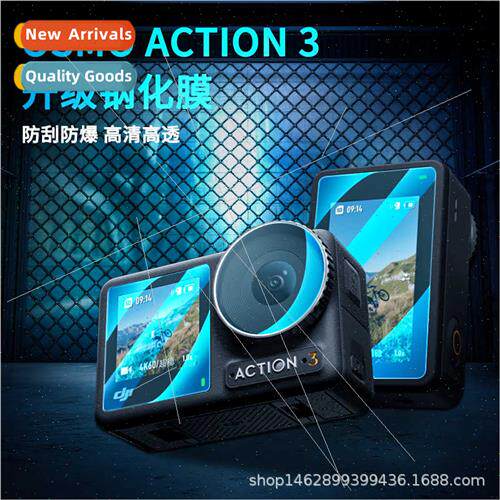 DJI Action3/2 film HD lens screen protector tempered film le