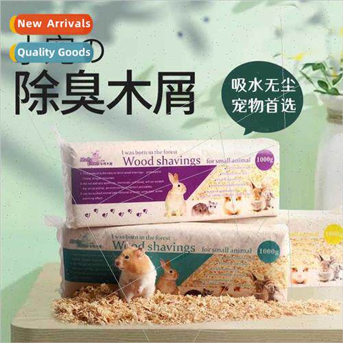 Hamster wood shavings 500g/1kg small animal bedding material