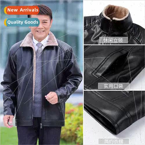 Men jacket leather jacket middle-aged elderly father install图片