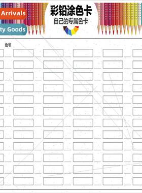 Colored pencil coloring card art special color card watercol