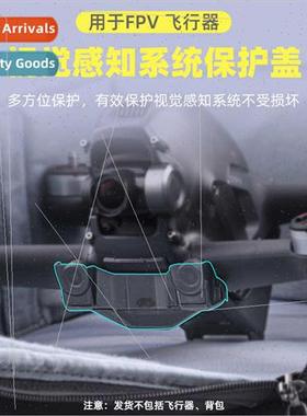 适用DJI FPV Combo down view camera vision obstacle avoidance