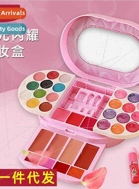 Children cosmetic set 适用girls starlight glitter shell make