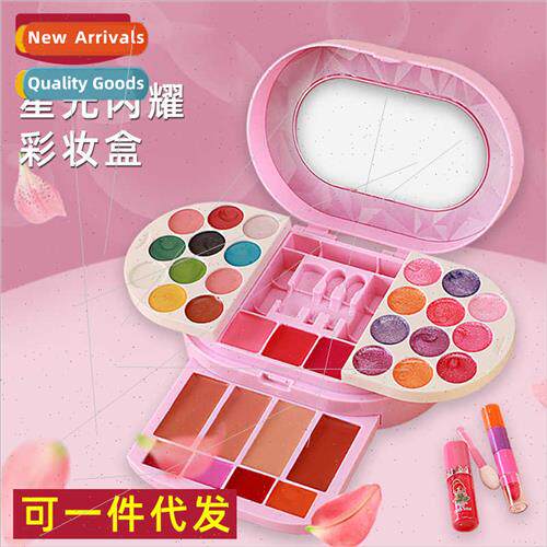 Children cosmetic set 适用girls starlight glitter shell make