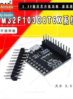 STM32F103C8T6 Minimum System Board/Kernel Board/Development