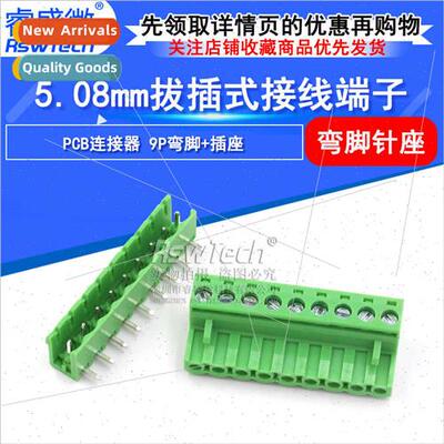 Bent Pin Socket KF2EDGK-5.08-9P Bent Pin Male Female Block 5