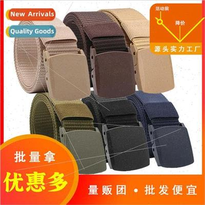 Pack 12 a pack belt quick-drying breathable men women univer