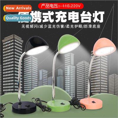 Desk lamp desk students study wring eye protection lamp dorm