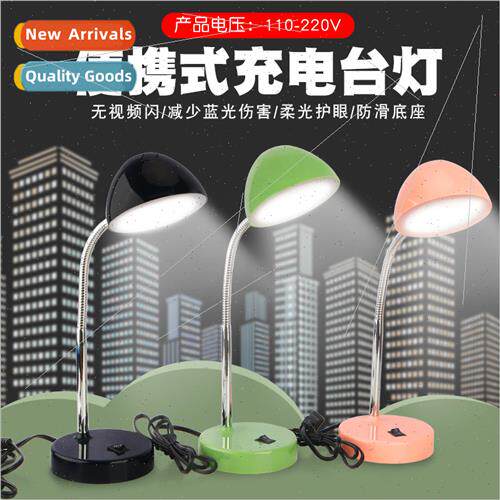Desk lamp desk students study wring eye protection lamp dorm