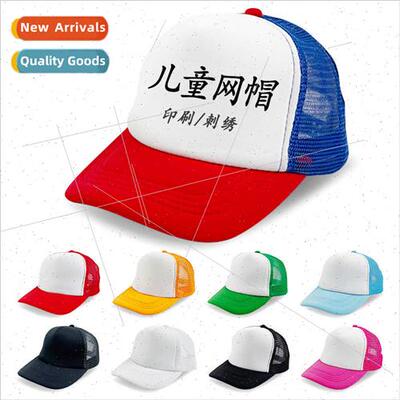 New colorful children net cap baseball cap students sunscree