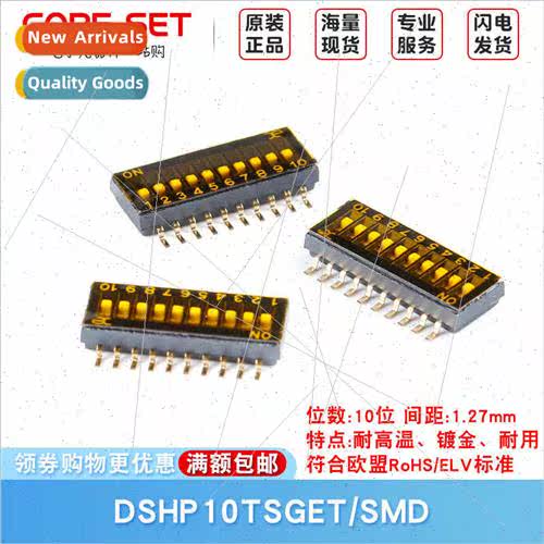 SMD Toggle Code Swch Toggle Code Swch DSHP10TSGET 1.27mm Pch