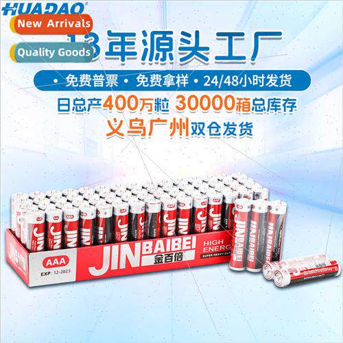 Battery No.7 audible wall chart toys oximeter remote control