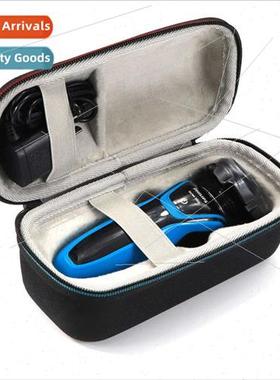 Portable Philips razor bag razor case shockprodrop bag can p
