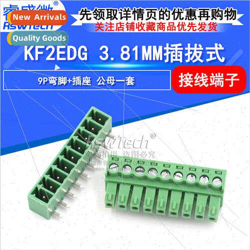 Plug-in Terminal Block KF2EDG-3.81mm-9pin PCB Wiring Termina