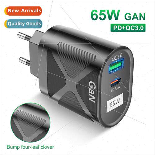 65W Gallium tride Charger PD fast charging cell phone chargi