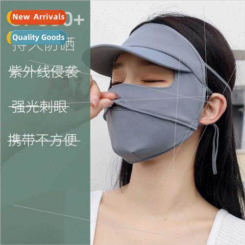 Full face sunscreen mask female summer outdoor UV UV breatha