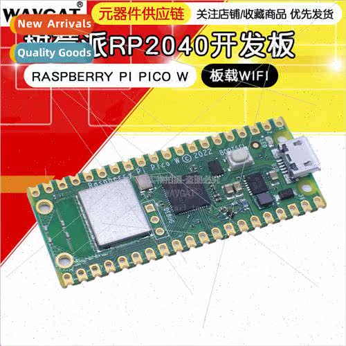 Raspberry Pi Pico development board raspberry pi PICO Dual C