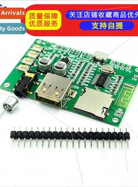 BT201 Dual-mode 5.0 Bluetooth Receiver Module Lossless Audio