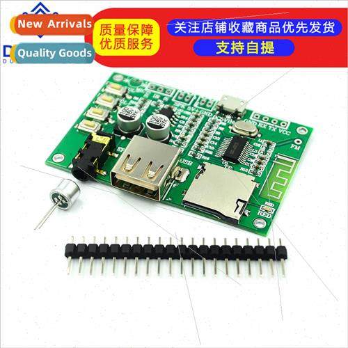 BT201 Dual-mode 5.0 Bluetooth Receiver Module Lossless Audio