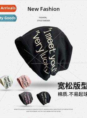 Big head circumference pack head cap female fall winter new