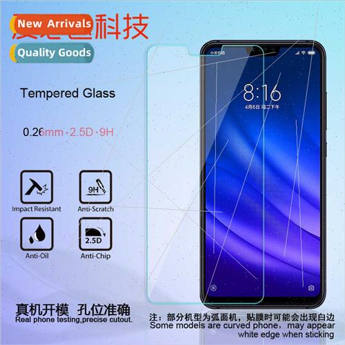 适用 millet 8 youth edition tempered film 8 exploration edit