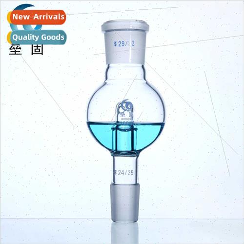 100ml 29*24 Glass Splash-proBall  Buffer Ball Explosion-proB