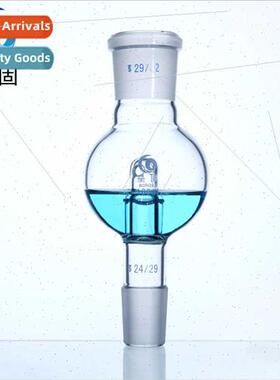 100ml 29*24 Glass Splash-proBall  Buffer Ball Explosion-proB